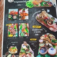 เมนู ครัวดิน...ศิลปะ