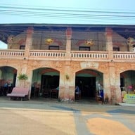 บรรยากาศ หมู่บ้านท่าแร่