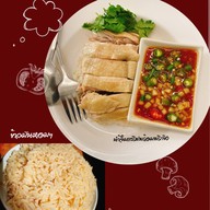 ข้าวมันไก่นายโต้ง