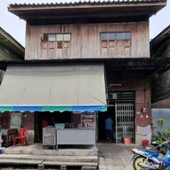 ไอศครีมเด่นไทย