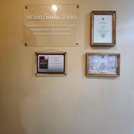 Limfun (ลิ้มฟั่น) ข้าวมันไก่สิงคโปร์