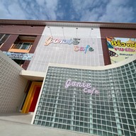 โกนี่ คาเฟ่ (Gonie Cafe) -