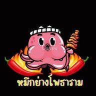 โก๋บิ๊ก หมึกย่าง(หน้าเซเว่น)