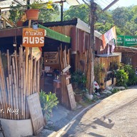 Konjohn coffee slowbar สาขาข้างสวนสัตว์เชียงใหม่