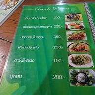 ครัวน้ำตก