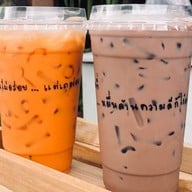 ตำยำนัว By คุณหญิง