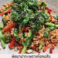 ข้าวมันไก่นายโต้ง