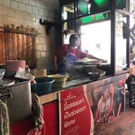 มิตรโภชนา ก๋วยเตี๋ยวเนื้อ พระนคร