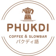 ภักรดี คอฟฟี่ แอนด์ สโลบาร์ สายไหม56