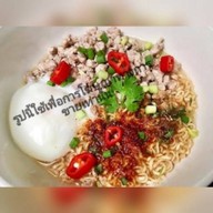 สุกี้คอนโด
