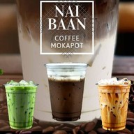 Naibaan Coffee : กาแฟในบ้าน