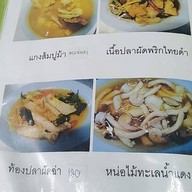 เมนู ร้านอาหารโกปุ้ย
