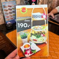 Brownconi Cafe' เพชรบูรณ์