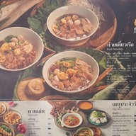 เมนู ก๋วยเตี๋ยวเรือสูตรกะทิสดแม่ประไพศรี สาขาอยุธยา