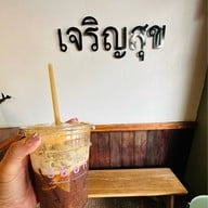 Charoensook home brewing