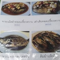เมนู ร้านอาหารโกปุ้ย