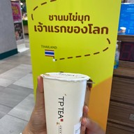 TP TEA Thailand Fashion Island