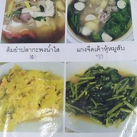 เมนู ร้านอาหารโกปุ้ย