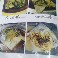 เมนู ร้านอาหารโกปุ้ย