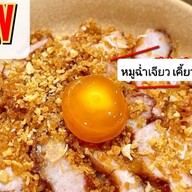 สลัดครีมมี่ชีส Salad Creammy Cheese
