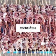 ปลาหมึกย่าง ลูกชิ้นปิ้ง