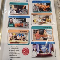 เมนู ร่ำรวยโภชนา พระราม 3