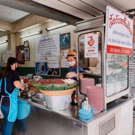 ก๋วยเตี๋ยวเนื้อวัว รสชั้นเยี่ยม ประตูน้ำ/สาขา4(ไม่อนุญาติยกเลิกออเดอร์)