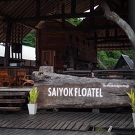 Sai Yok View raft Resort