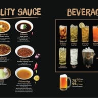 เมนู I Gyu Yakiniku ถลาง