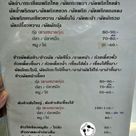 เมนู ไต้จง