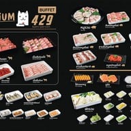 เมนู I Gyu Yakiniku ถลาง