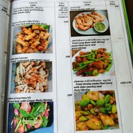 เมนู ตำรับย่า อาหารใต้ หมูฮ้อง น้ำพริก แกงพริก