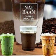 Naibaan Coffee : กาแฟในบ้าน