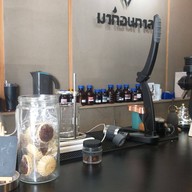 มาก่อนกาล Coffee Lab เมืองราชบุรี