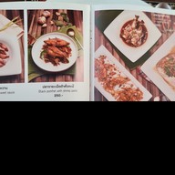 เมนู Chez Khun Ying Restaurant & Bar สมุย