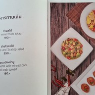 เมนู Chez Khun Ying Restaurant & Bar สมุย