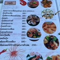 ครัวฟ้าทะลายโจร