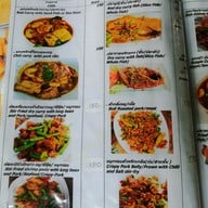 เมนู ตำรับย่า อาหารใต้ หมูฮ้อง น้ำพริก แกงพริก