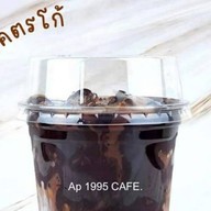 โครตนัว'ยำขนมจีน แซ่บ!!เว่อร์ เตาถ่าน