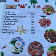 ครัวฟ้าทะลายโจร