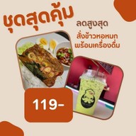 Homey bake &Coffee  ชีสเค้กรสชาติดี