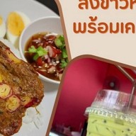 Homey bake &Coffee  ชีสเค้กรสชาติดี