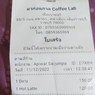 มาก่อนกาล Coffee Lab เมืองราชบุรี