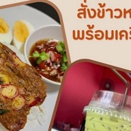 Homey bake &Coffee  ชีสเค้กรสชาติดี