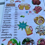 ครัวฟ้าทะลายโจร