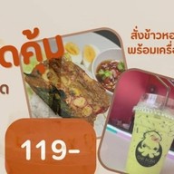 Homey bake &Coffee  ชีสเค้กรสชาติดี