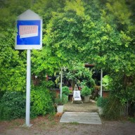 Storefront of Bitter Sweet Special Coffee & Roaster