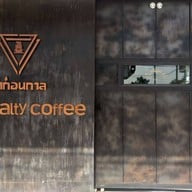 มาก่อนกาล Coffee Lab เมืองราชบุรี