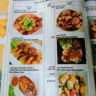 เมนู ตำรับย่า อาหารใต้ หมูฮ้อง น้ำพริก แกงพริก