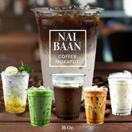Naibaan Coffee : กาแฟในบ้าน